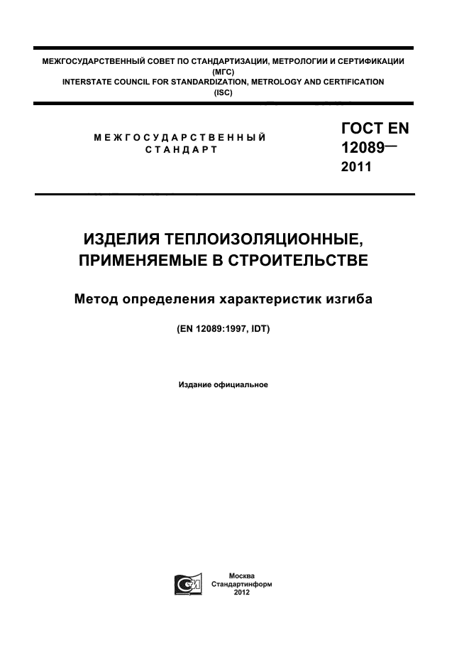 Страница 1