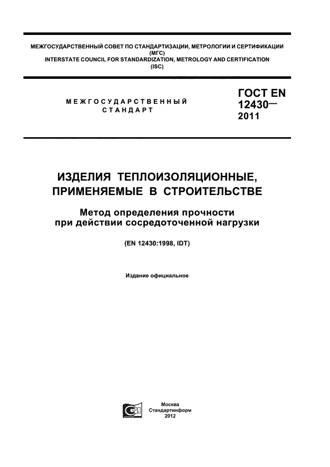 Страница 1