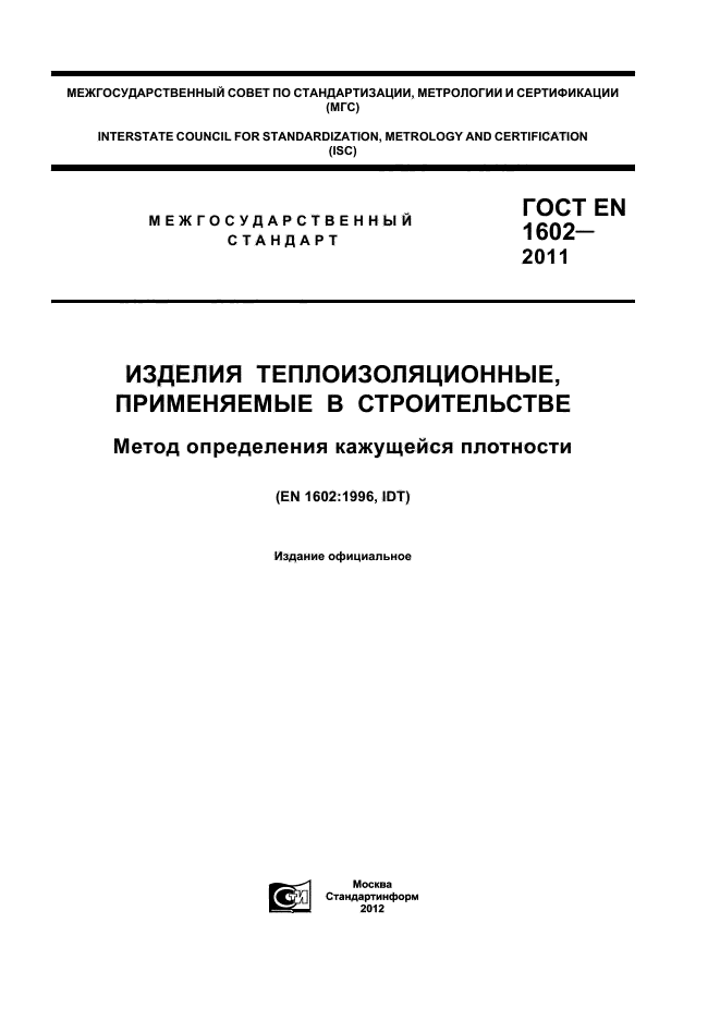 Страница 1