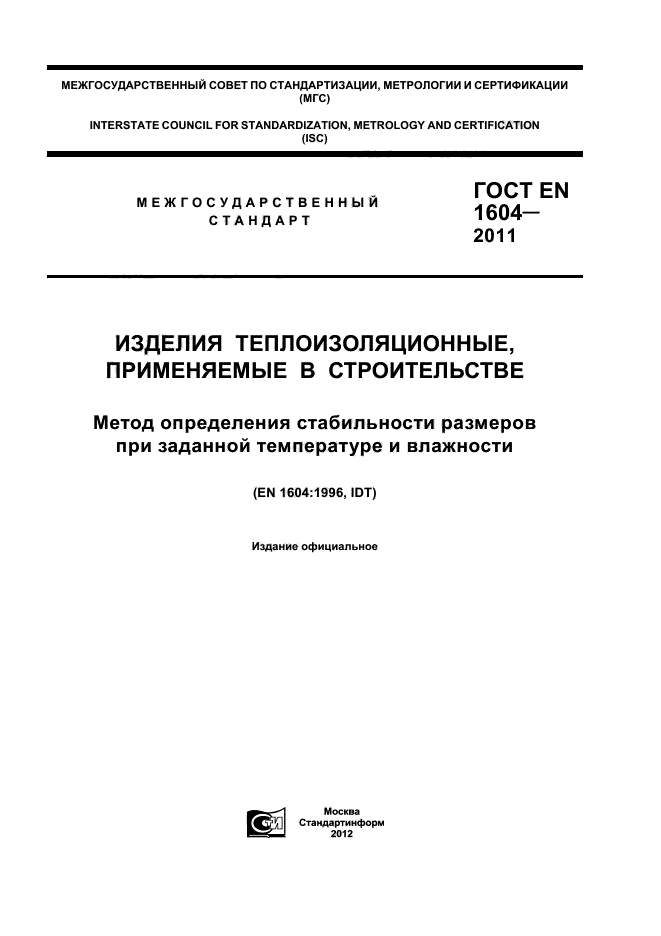 Страница 1
