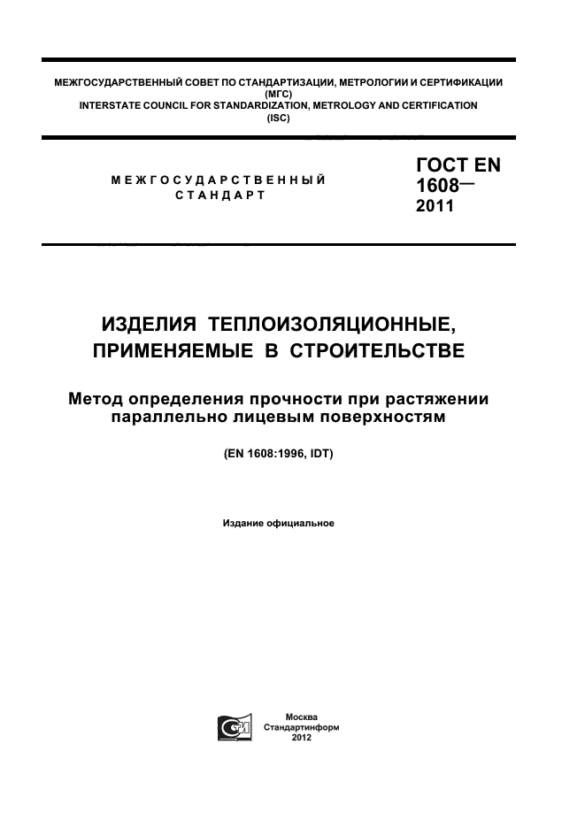 Страница 1