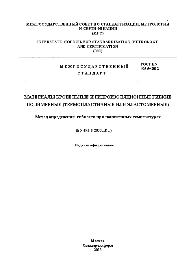 Страница 1