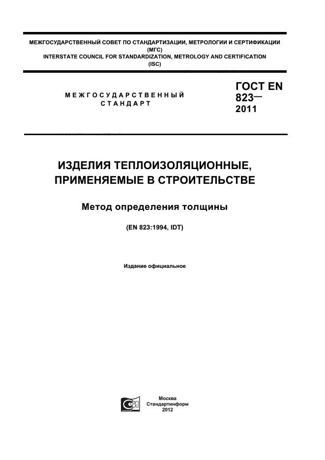 Страница 1