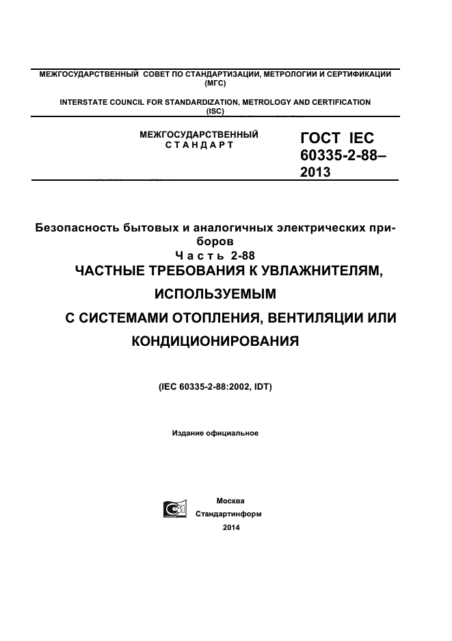 Страница 1