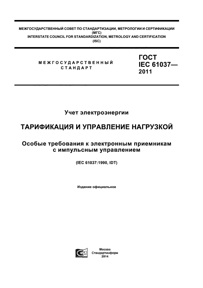 Страница 1