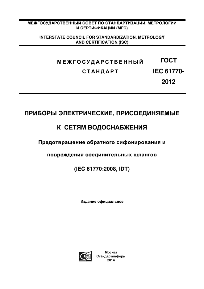 Страница 1