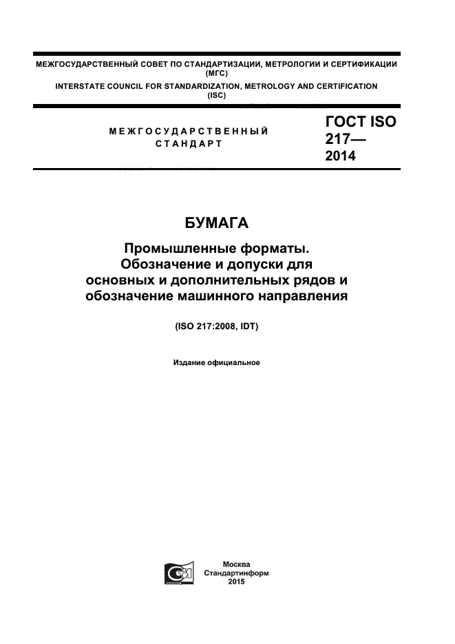 Страница 1