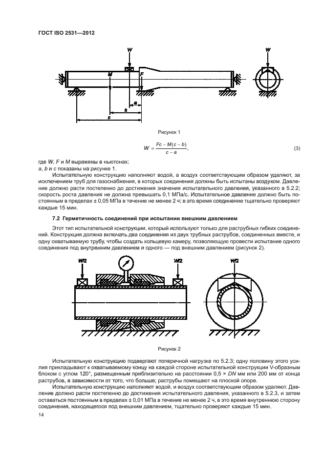 Страница 15
