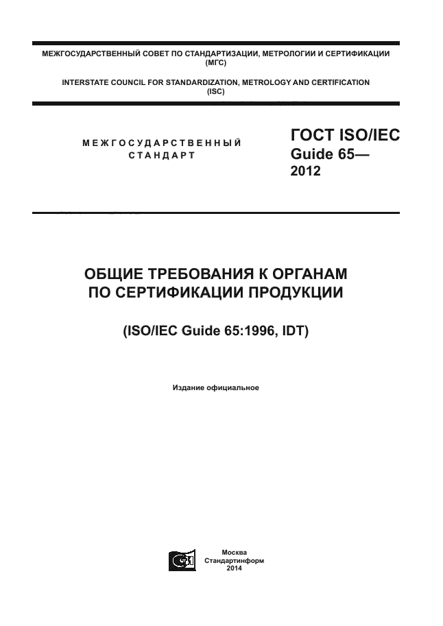 Страница 1