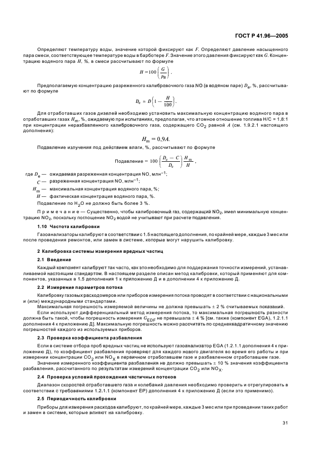 Страница 46
