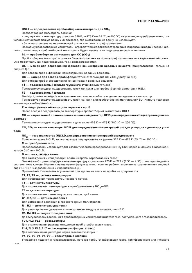 Страница 57
