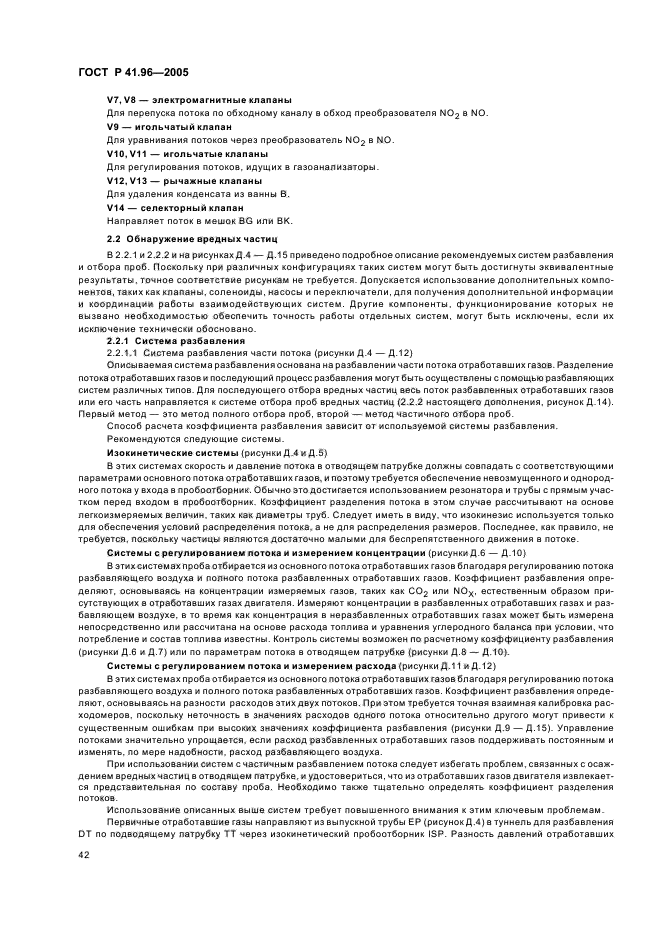 Страница 58