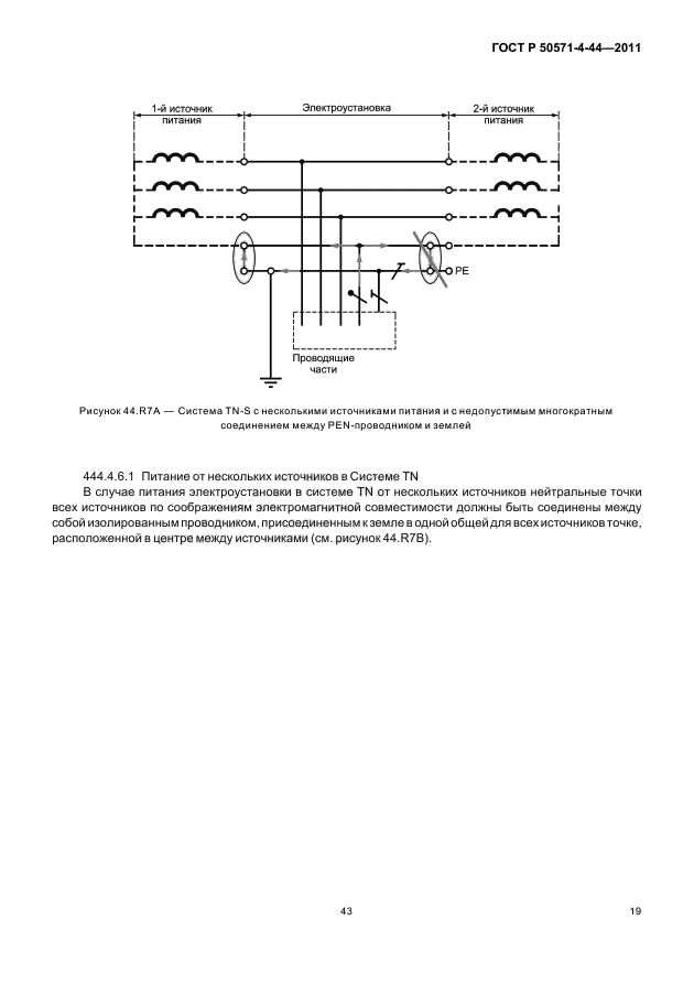Страница 22