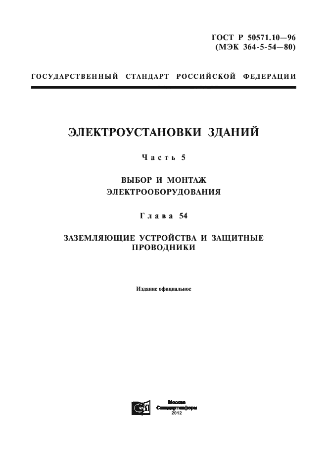 Страница 1