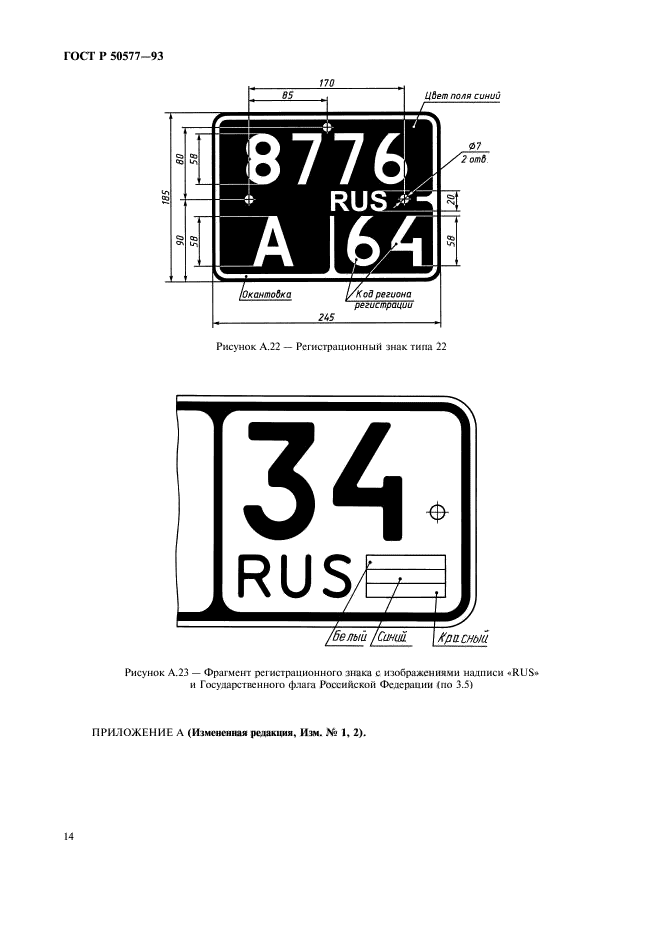 Страница 15