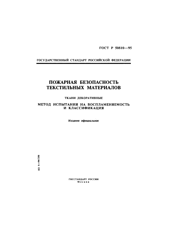Страница 1