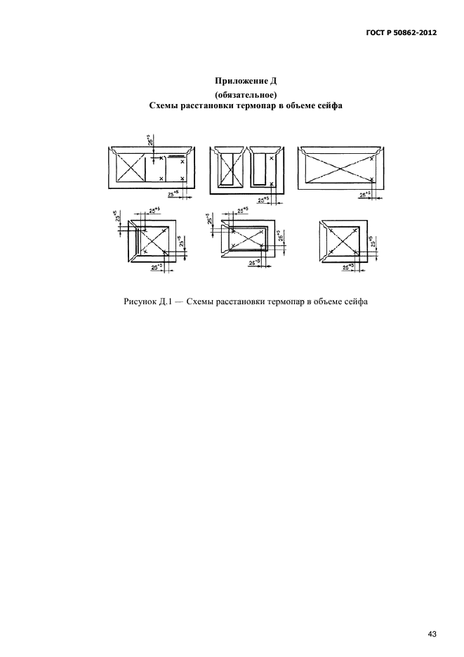 Страница 46
