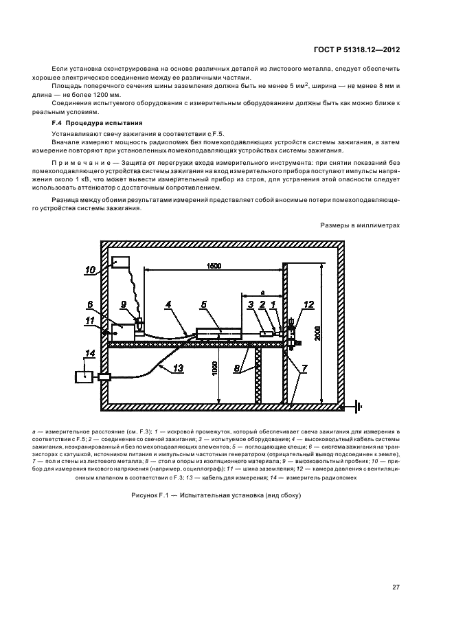 Страница 31