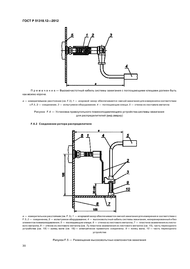 Страница 35