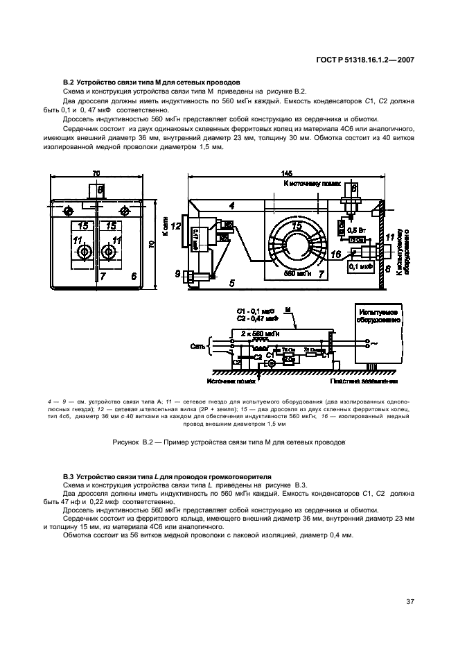 Страница 57