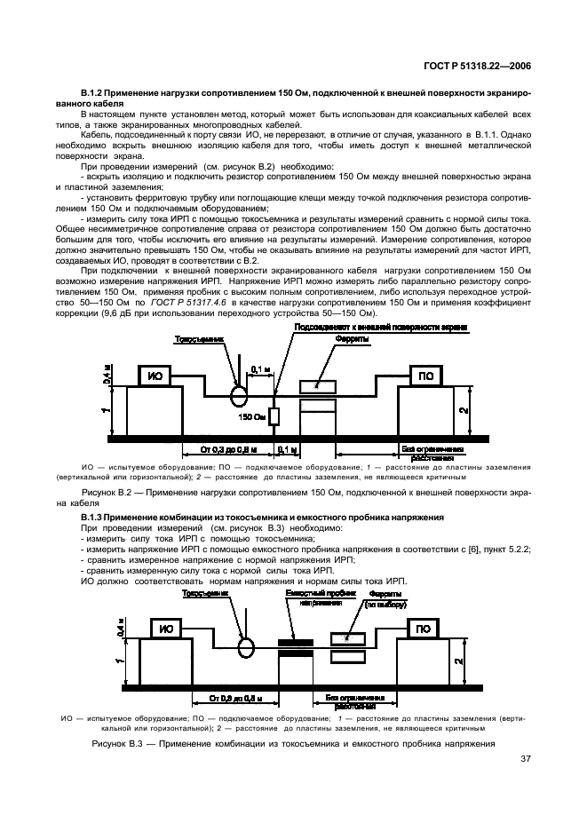 Страница 56