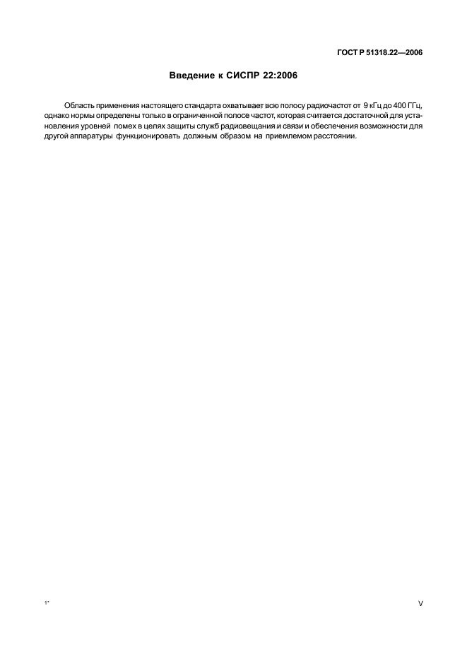 Страница 60