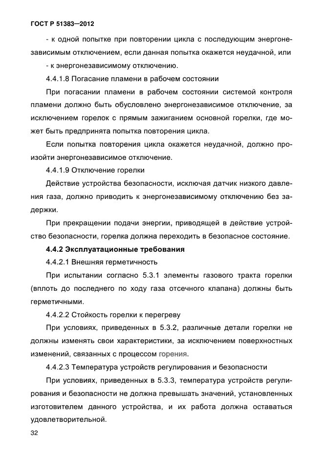 Страница 77