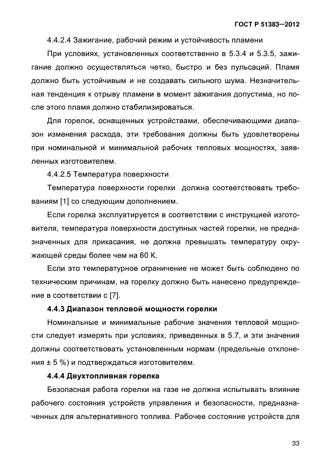 Страница 78