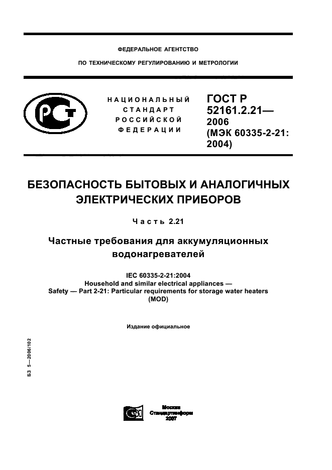 Страница 1