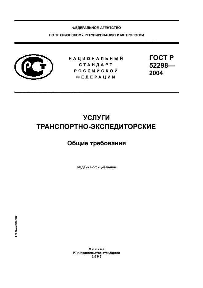 Страница 1
