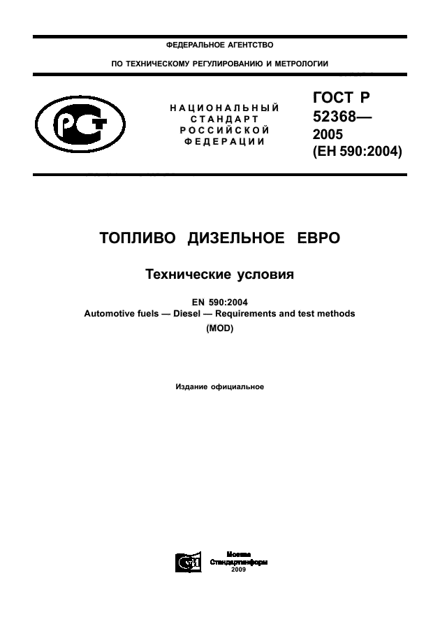 Страница 1