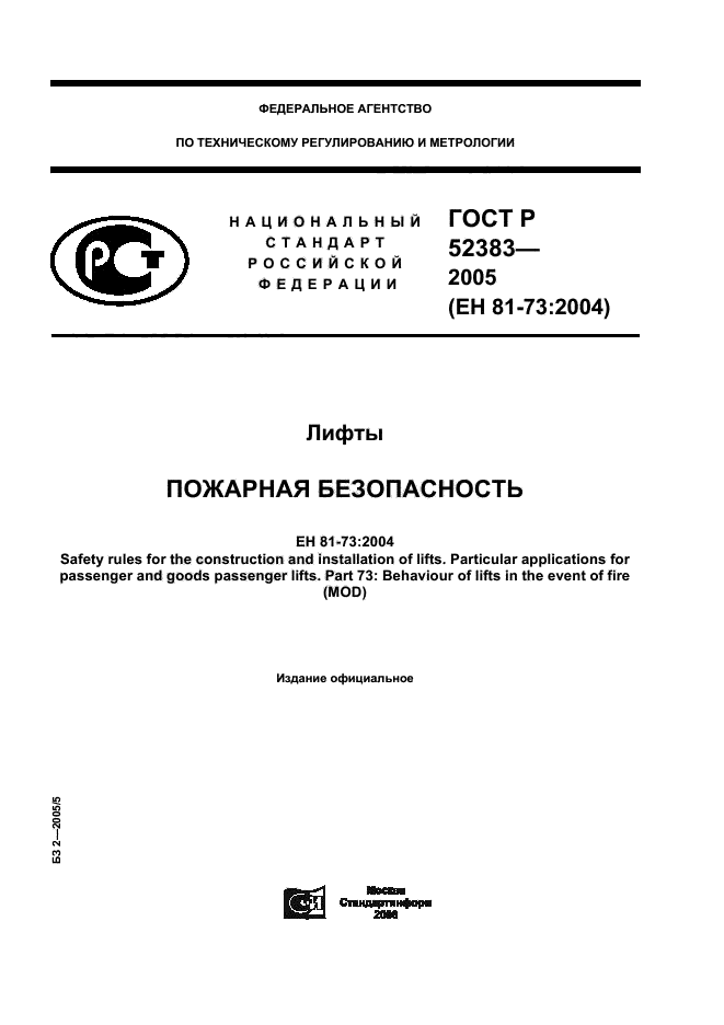 Страница 1
