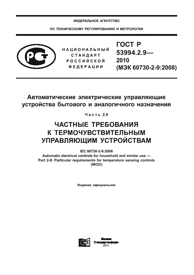 Страница 1