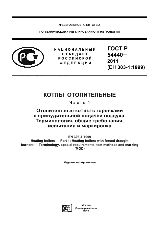 Страница 1