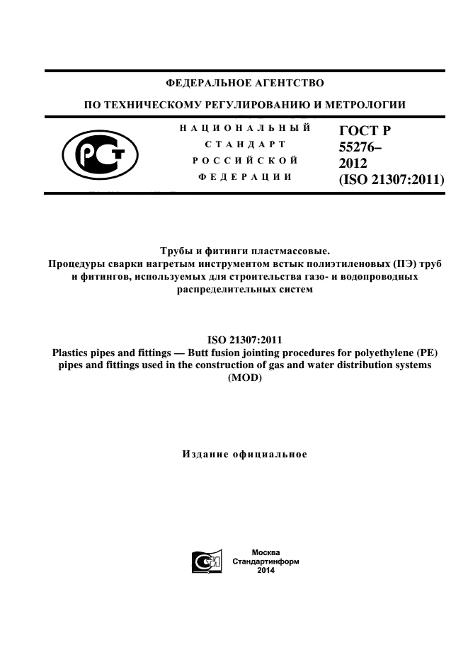 Страница 1