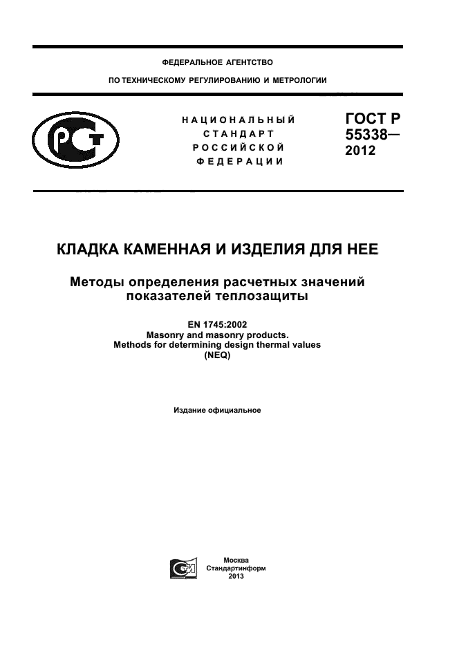 Страница 1