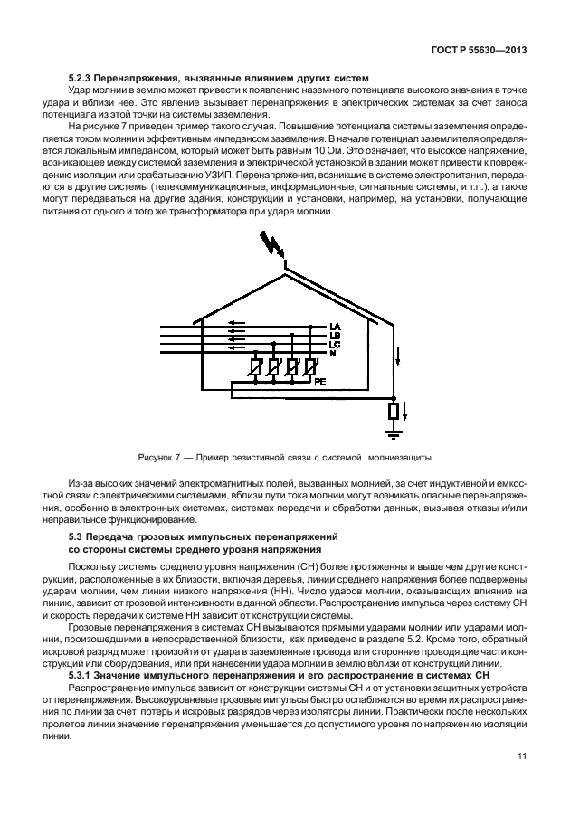 Страница 67