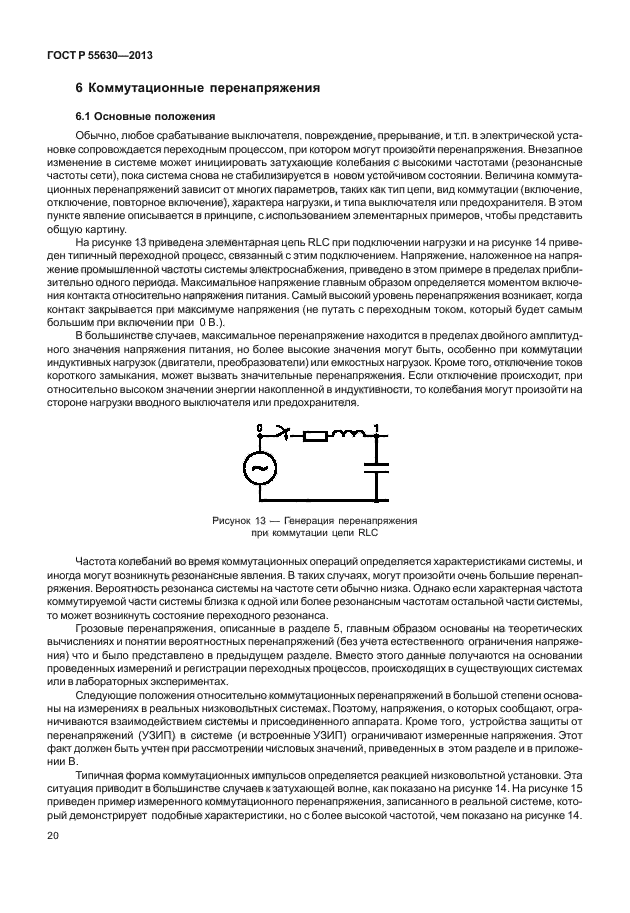 Страница 77