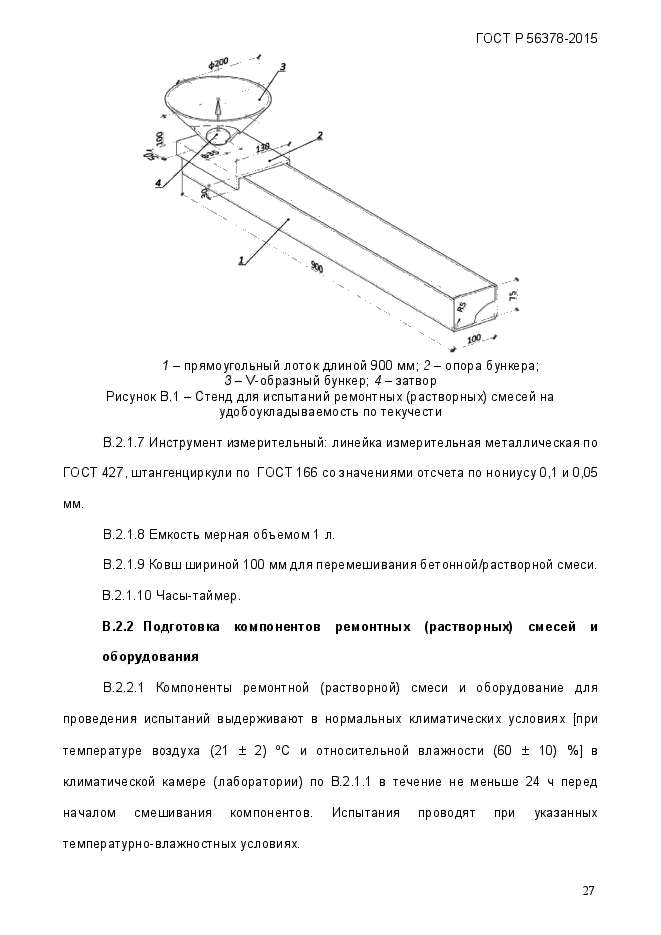 Страница 70
