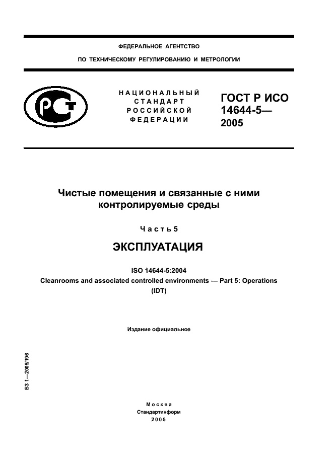 Страница 1