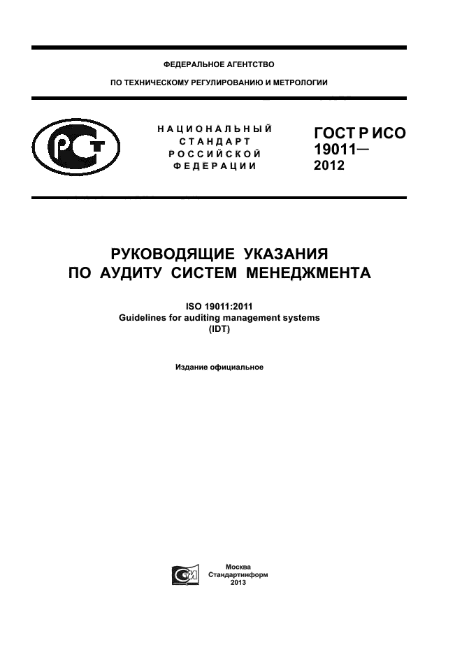 Страница 1