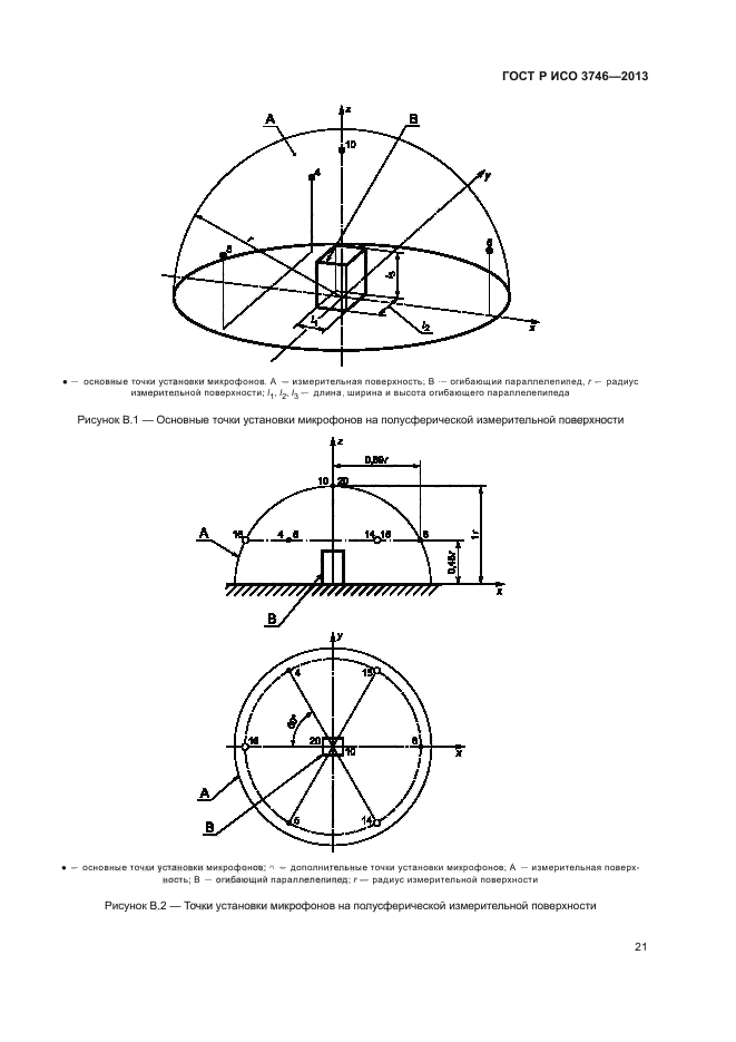 Страница 22