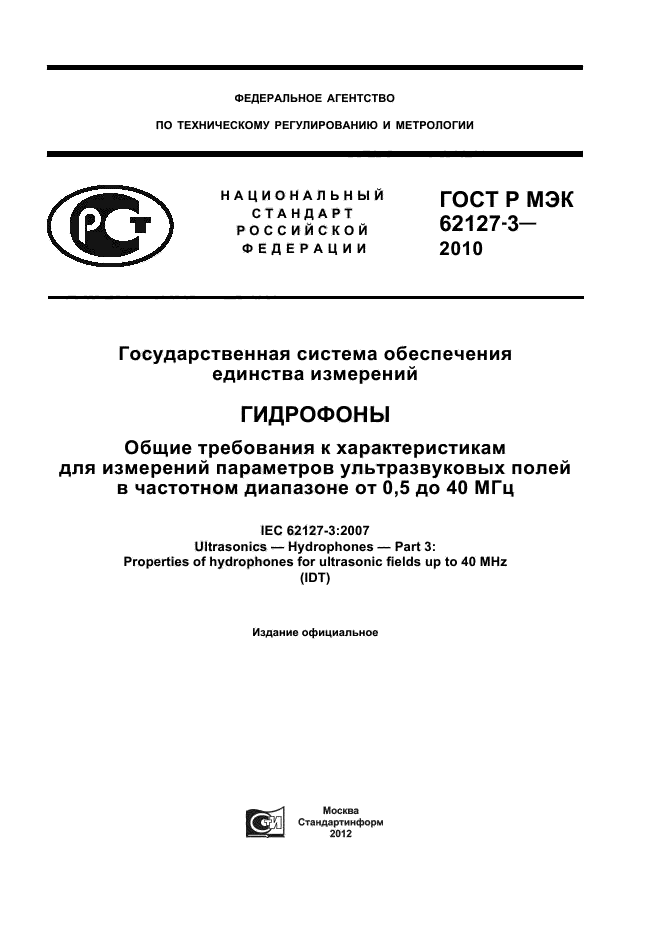 Страница 1