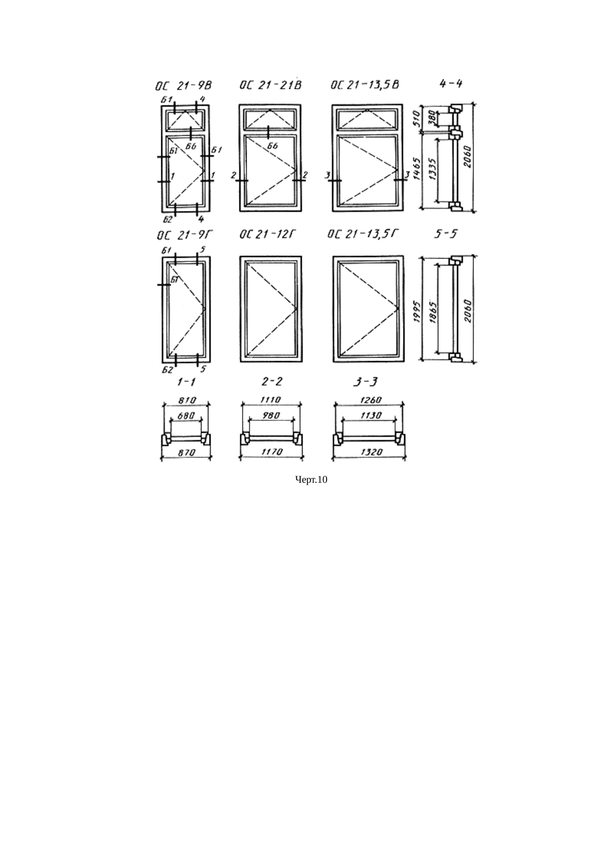 Страница 13
