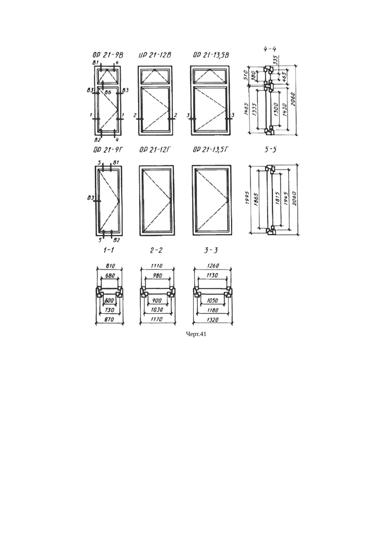 Страница 31