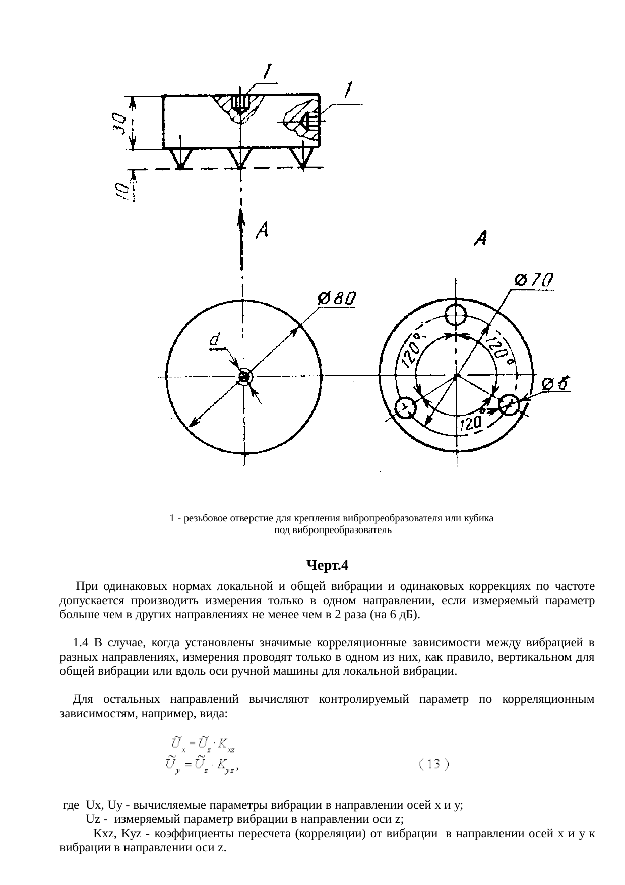 Страница 39