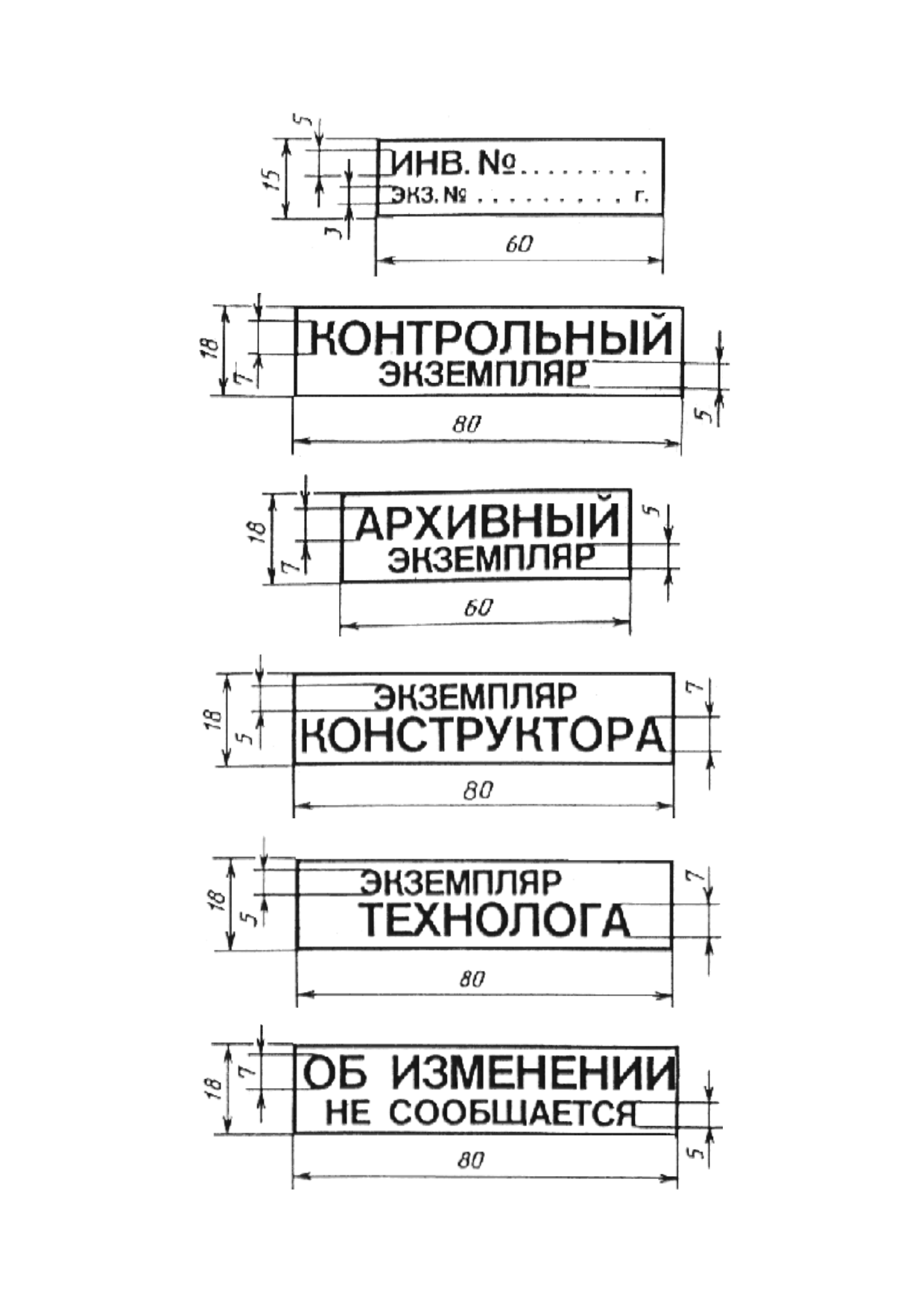 Страница 19