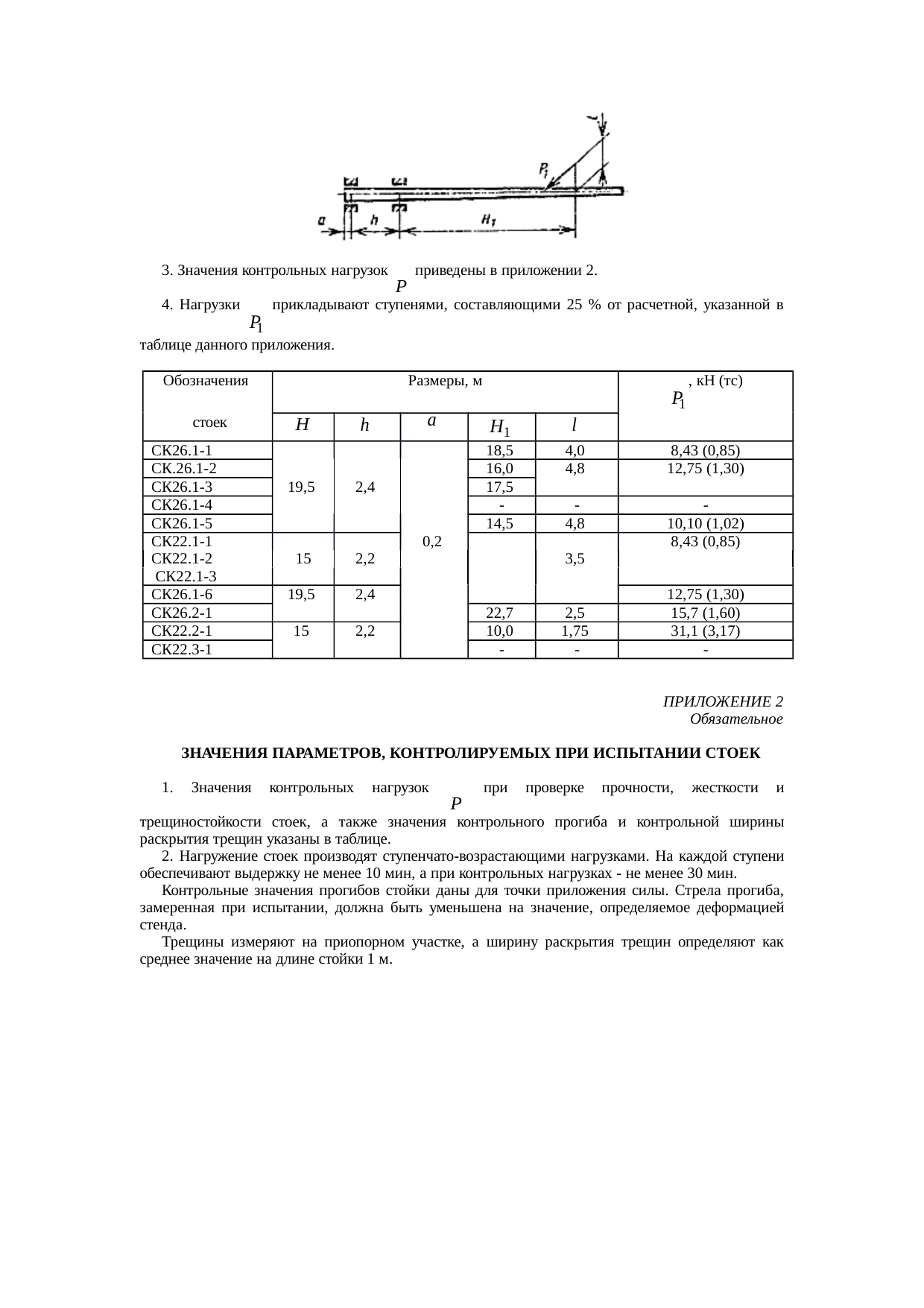 Страница 63