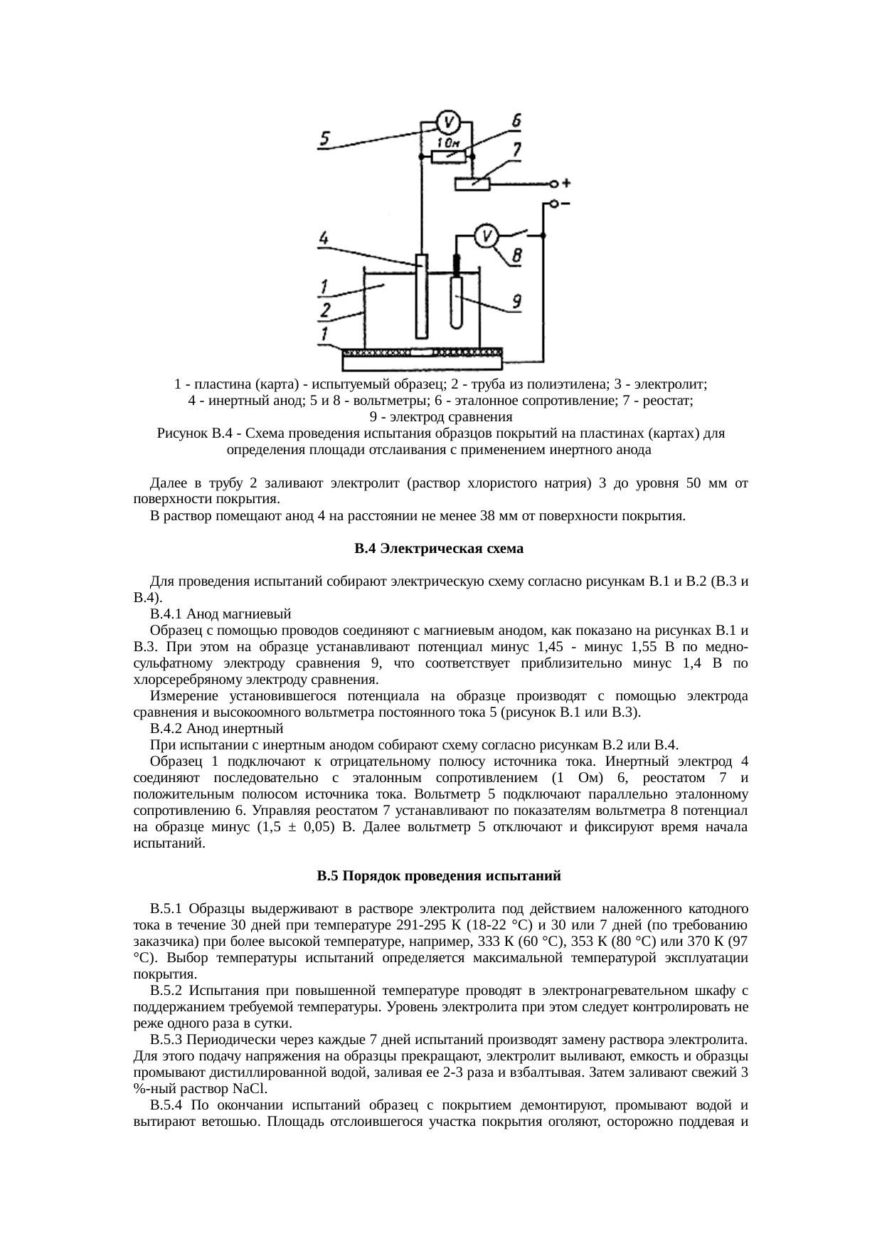 Страница 34