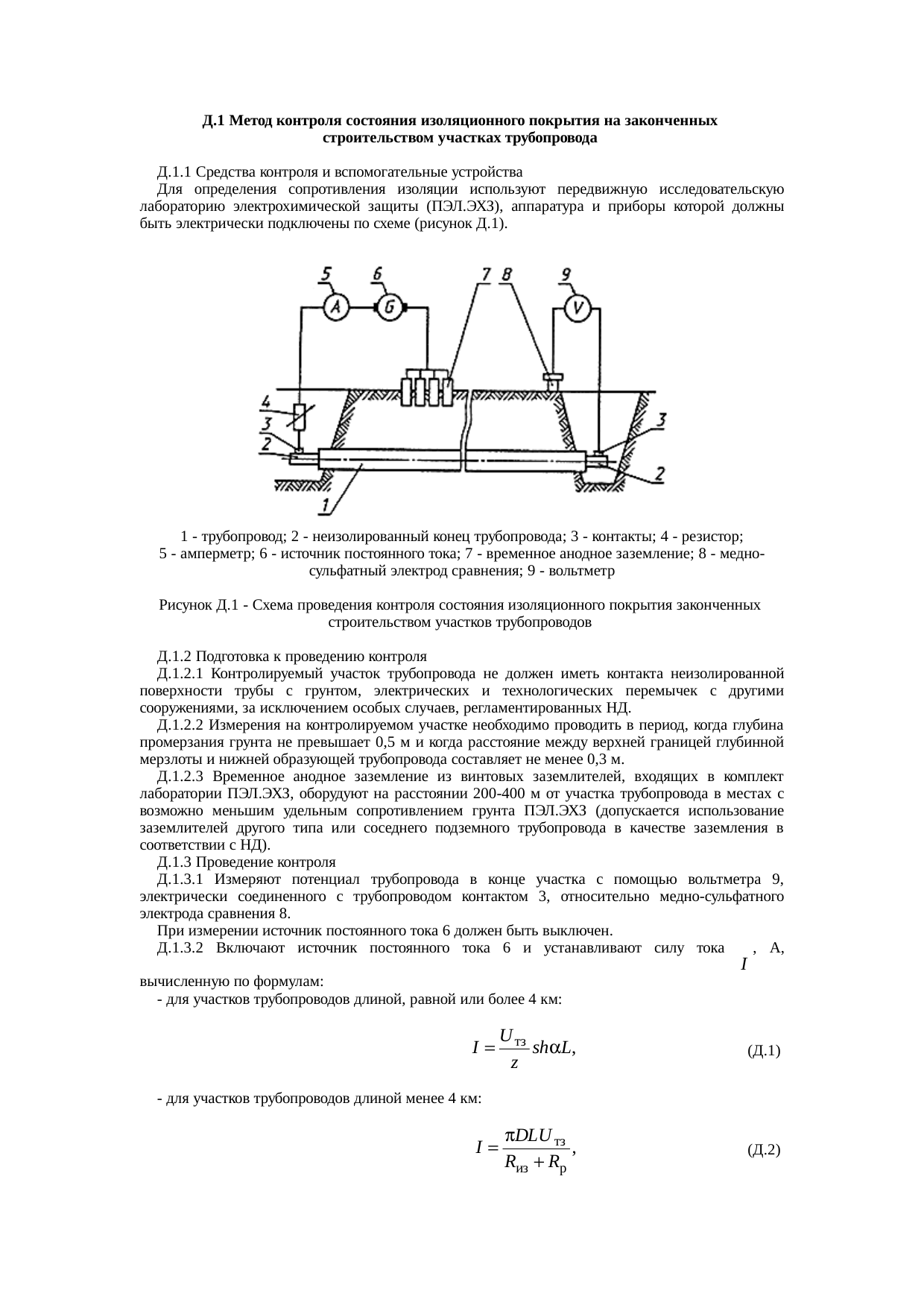 Страница 39